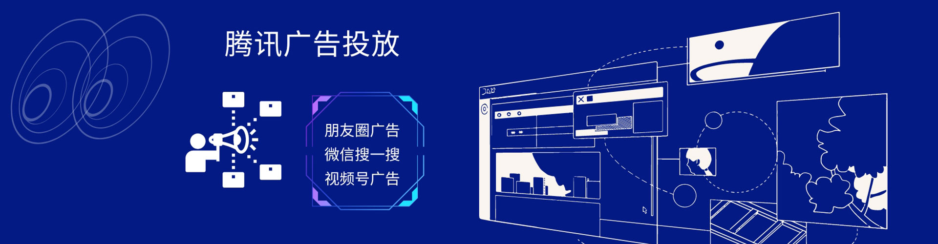 外埔信息流怎么做