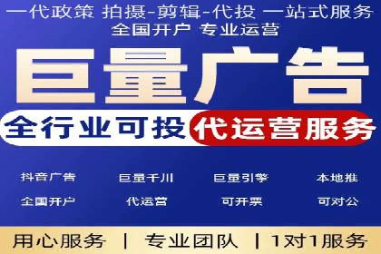 竞价代运营的优化过程：从初试到精通的转变